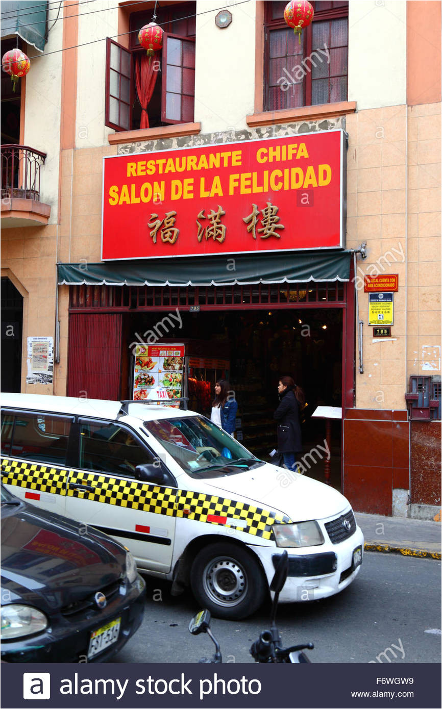 salon de la felicidad hall of happiness chifa restaurant in chinatown barrio chino