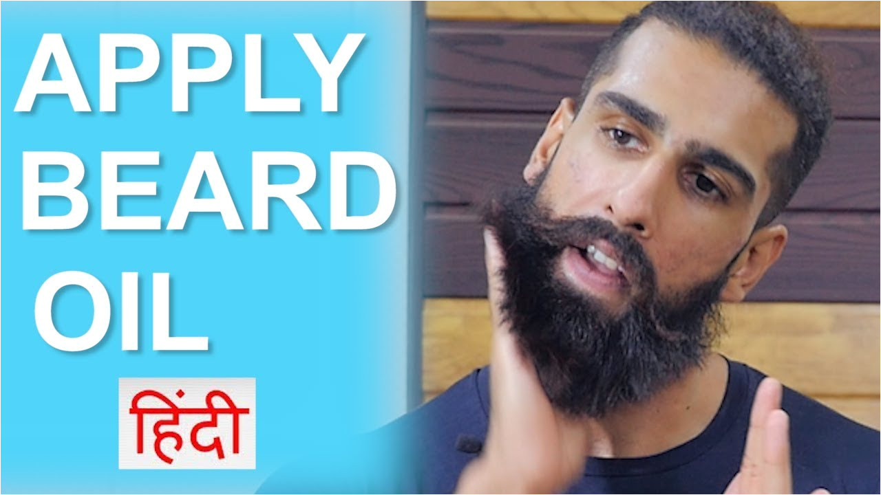 How to Make Beard soft Naturally In Hindi How to Apply Beard Oil In Hindi Beard Grooming and Beard Growth