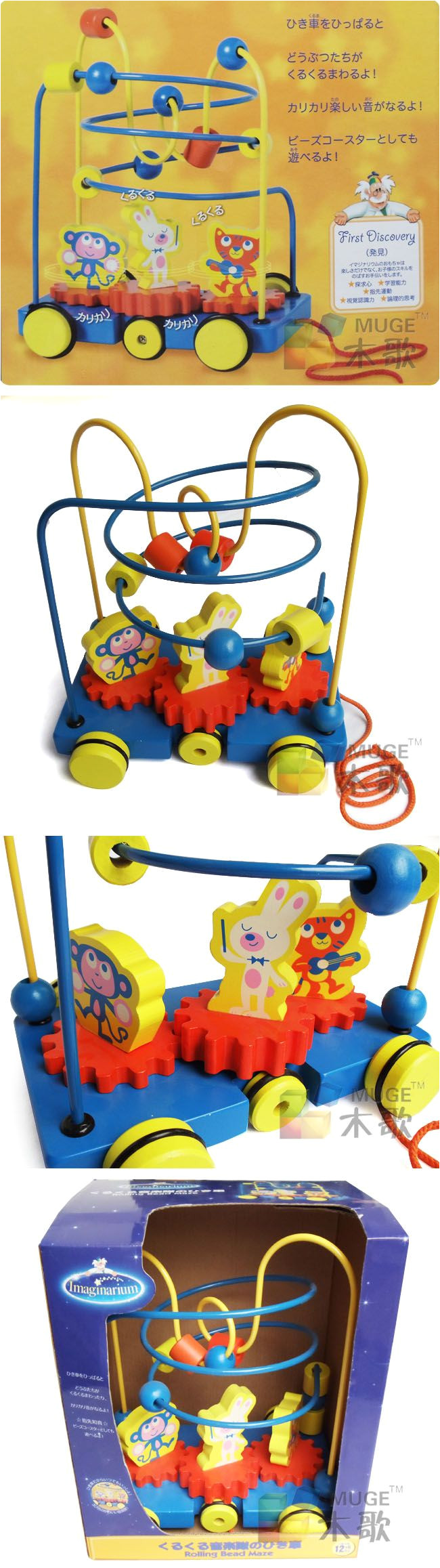 imaginarium juguete de madera barrowload alrededor de la cuenta en kits de construcciones de juguetes y wooden toysalrededoralibaba groupkids
