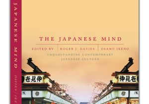 Amazon Japan Gift Card Purchase the Japanese Mind Understanding Contemporary Japanese Culture
