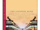 Amazon Japan Gift Card the Japanese Mind Understanding Contemporary Japanese Culture