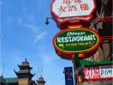 Best Chinese Delivery In Savannah Ga Chinese Restaurant south America Stockfotos Chinese Restaurant