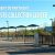 Bulky Item Pickup San Antonio solid Waste Management