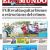 Floristerias En Metrocentro San Salvador Mundo160914 by Diario El Mundo issuu