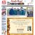 Honolulu Cookie Company Coupon 2019 November 21st 2018 Lindenhurst south by south Bay S Neighbor
