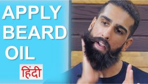 How to Make Beard soft Naturally In Hindi How to Apply Beard Oil In Hindi Beard Grooming and Beard Growth