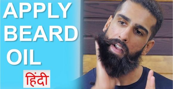 How to Make Beard soft Naturally In Hindi How to Apply Beard Oil In Hindi Beard Grooming and Beard Growth