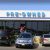 In House Financing Car Dealers In Beaumont Texas Philpott Pre Owned Super Center Used Car Dealership In Nederland Tx